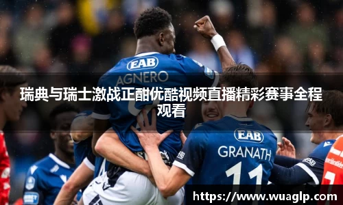 yy易游官网平台